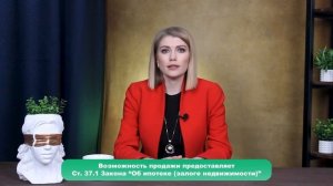 Как НЕ ПОТЕРЯТЬ КВАРТИРУ в ИПОТЕКЕ? Секреты, о которых МОЛЧАТ БАНКИ! Главные ЛАЙФХАКИ 2025!