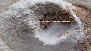 Хлеб без сахара