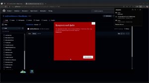 Tin.exe(звук 40 убрать и не мой комп)
