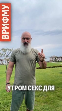 🤸 Утренняя гимнастика!? Забудьте.