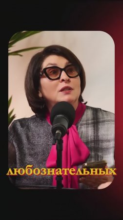 Успех любит любознательных: как окружение строит бизнес?