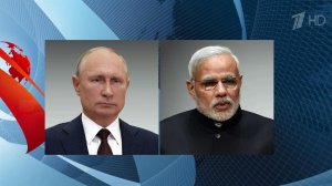 Владимир Путин принял приглашение премьер-министра Нарендры Моди посетить Индию