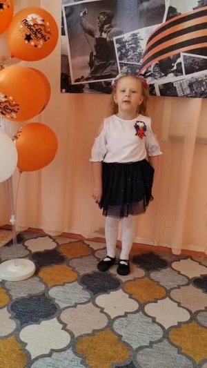 Юные Патриоты - Стихотворение про День Победы