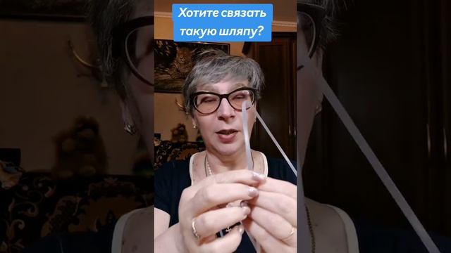 Лайфхак для вязания летних шляп