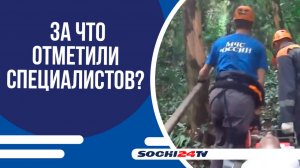 ГЛАВА МЧС РОССИИ ПЕРЕДАЛ СПАСАТЕЛЯМ СОЧИ НОВОЕ ОБОРУДОВАНИЕ, ТРАНСПОРТ И НАГРАДЫ!