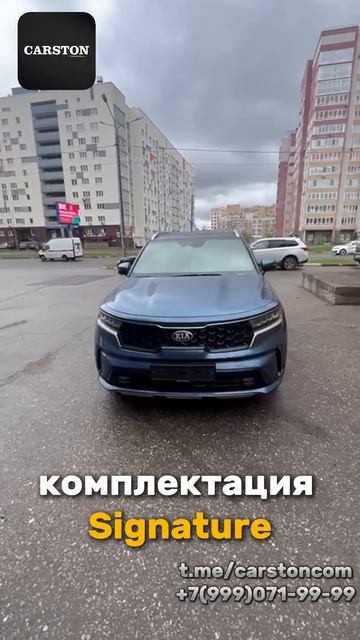 Приехала для нашего клиента, как новенькая, KIA Sorento !