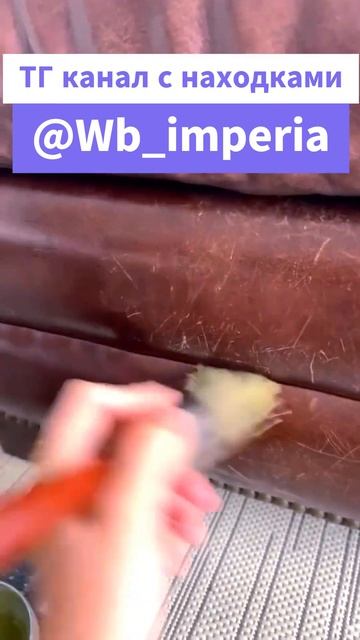 Лак для реставрации мебели крутая находка с ВБ смотреть онлайн