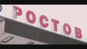 Das ist Rostow, hier beginnt der Süden…