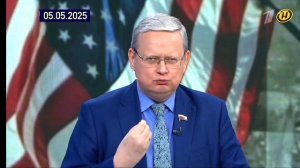 Истина по английски.