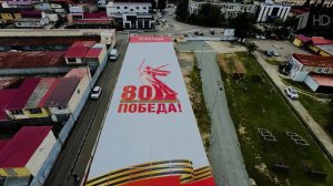 В аэропорту Сочи к 9 Мая открыли композицию "Щит Великой Победы"