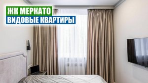 🔥 Высокие потолки, панорамные окна, комфорт бизнес-класса
