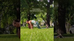 Укрепление плечевого пояса для балансов на руках | ЙогаБанда