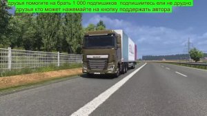 евро трек симулятор 2 1 54