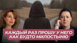 23 года в браке с ним… и что дальше? | Реалити шоу "Омут" | Первый выпуск