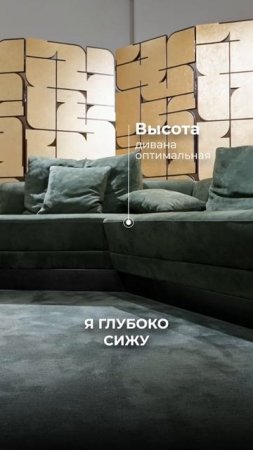 ДИЗАЙНЕРСКИЙ диван с выставки CIFF 2025 | Мебель из Китая