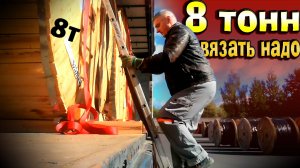 Полноценный рейс начался с проблем))) $1593