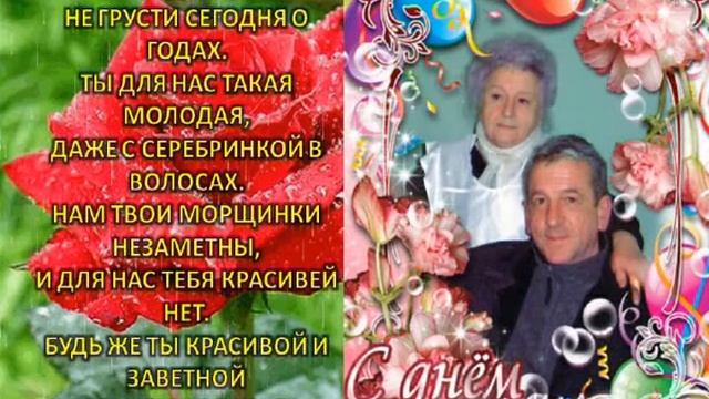 КАРЯКИНА МАЯ С ДНЁМ РОЖДЕНИЯ смотреть онлайн