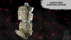 Тактические обвесы бронежилета «ТИТАН» от RATNIK TACTICAL