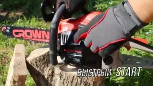 Бензиновая цепная пила CROWN CT20102-20