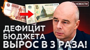 Аренда резко подешевела! На сколько вырастут тарифы ЖКХ? Новости с Николаем Мрочковским
