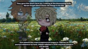 Мини-история по Эндрилам|1/2|🇷🇺/🇺🇸|gacha club|