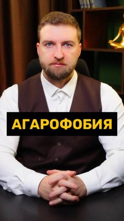 Почему эта фобия самая страшная?!