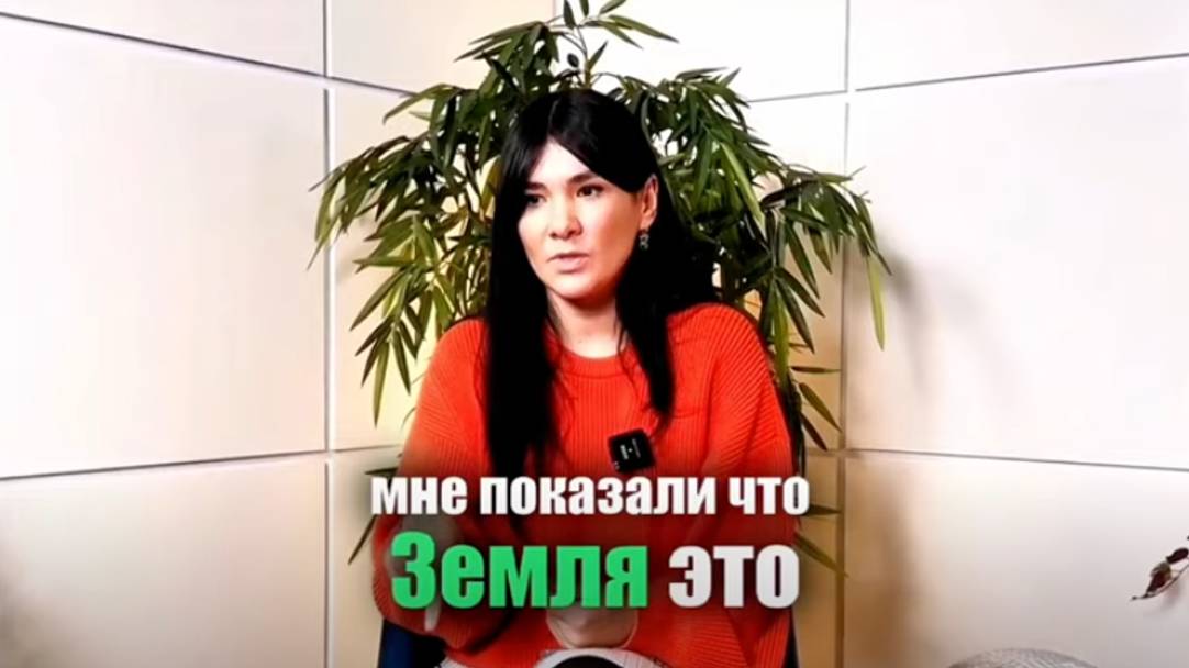 Я БЫЛА В ШОКЕ ⚡😨! МНЕ ПОКАЗАЛИ, КАК УСТРОЕН МИР НА САМОМ ДЕЛЕ ! [pnS0-KtMRr4] [360p] смотреть онлайн