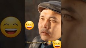 Жездуха 51-серия