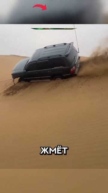 Застрял в песке смотреть онлайн