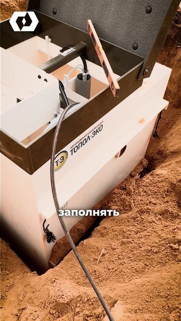 Монтаж септика Топас 8