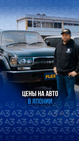 Слетали в Японию! Скоро новый выпуск!