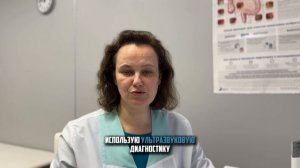 Боклаг Наталья Руслановна | Взрослый и детский врач гастроэнтеролог, УЗИ | Клиника «Онли Клиник»