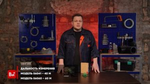 Лазерный дальномер МЕГЕОН 06041 к0000032514