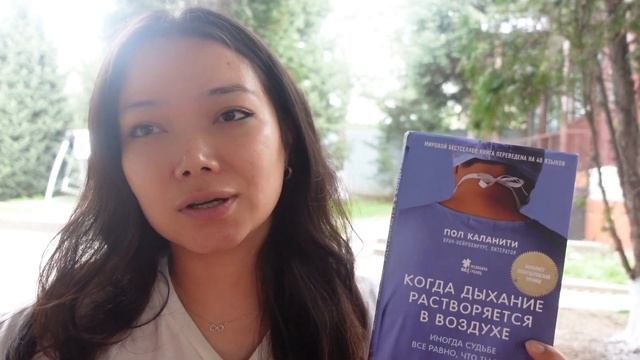 Поддерживающие книги смотреть онлайн