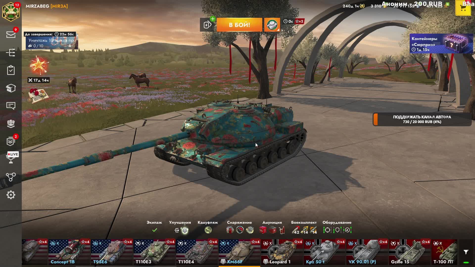 XM66F Опасная Сверхмощная ПТ Х Уровня Америки в Танках Блитс Блитц танки Tanks blitz