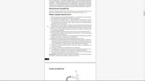 Инструкция DEXP V-2200VC часть-1 Vacuum Cleaner Tutorials