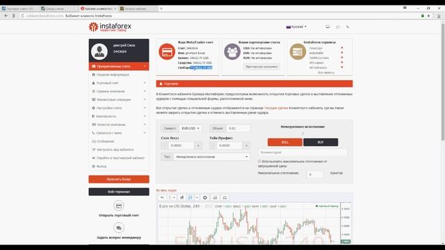 Счета в упрвлении советником Green-Backs смотреть онлайн