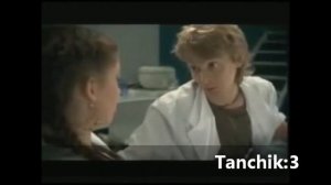 След Таня и Ваня