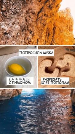 Шучу о муже