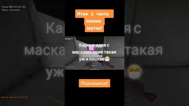 Аникдоты,Шутки,Плохие шутки