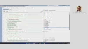 Вебинар по работе в электронной системе "ЭКЗОН: ОТД". Обзор новых возможностей.