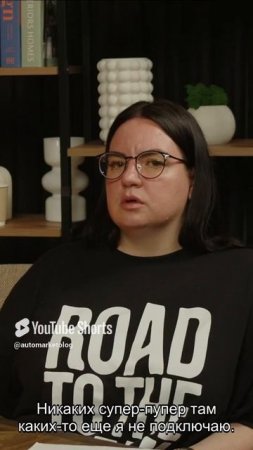 Работа с CRM — Автомаркетологовичи