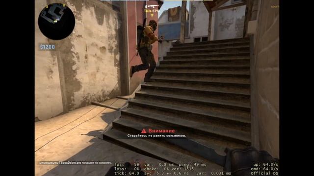 Играем в Counter-Strike: Global Offensive шутки от Димы смотреть онлайн