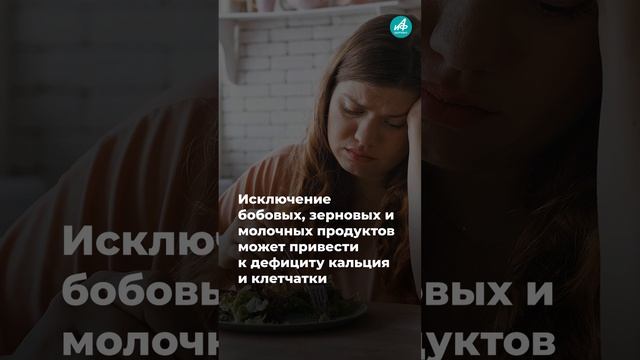 Палеодиета. Польза или вред? Руководство для новичков