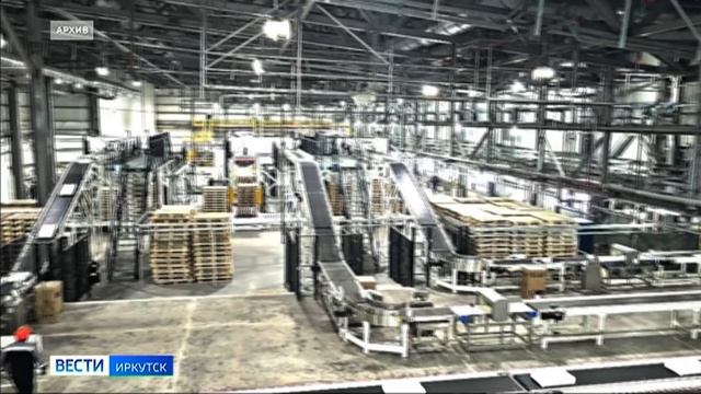 Цикл запуска в работу начали на Иркутском заводе полимеров в Усть-Кутском районе