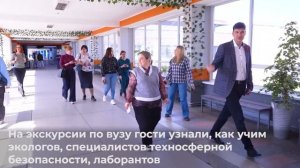 🟢 СибГИУ как центр внедрения ESG-принципов