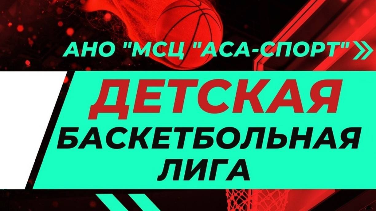 Тигры - Торнадо (Губкин)