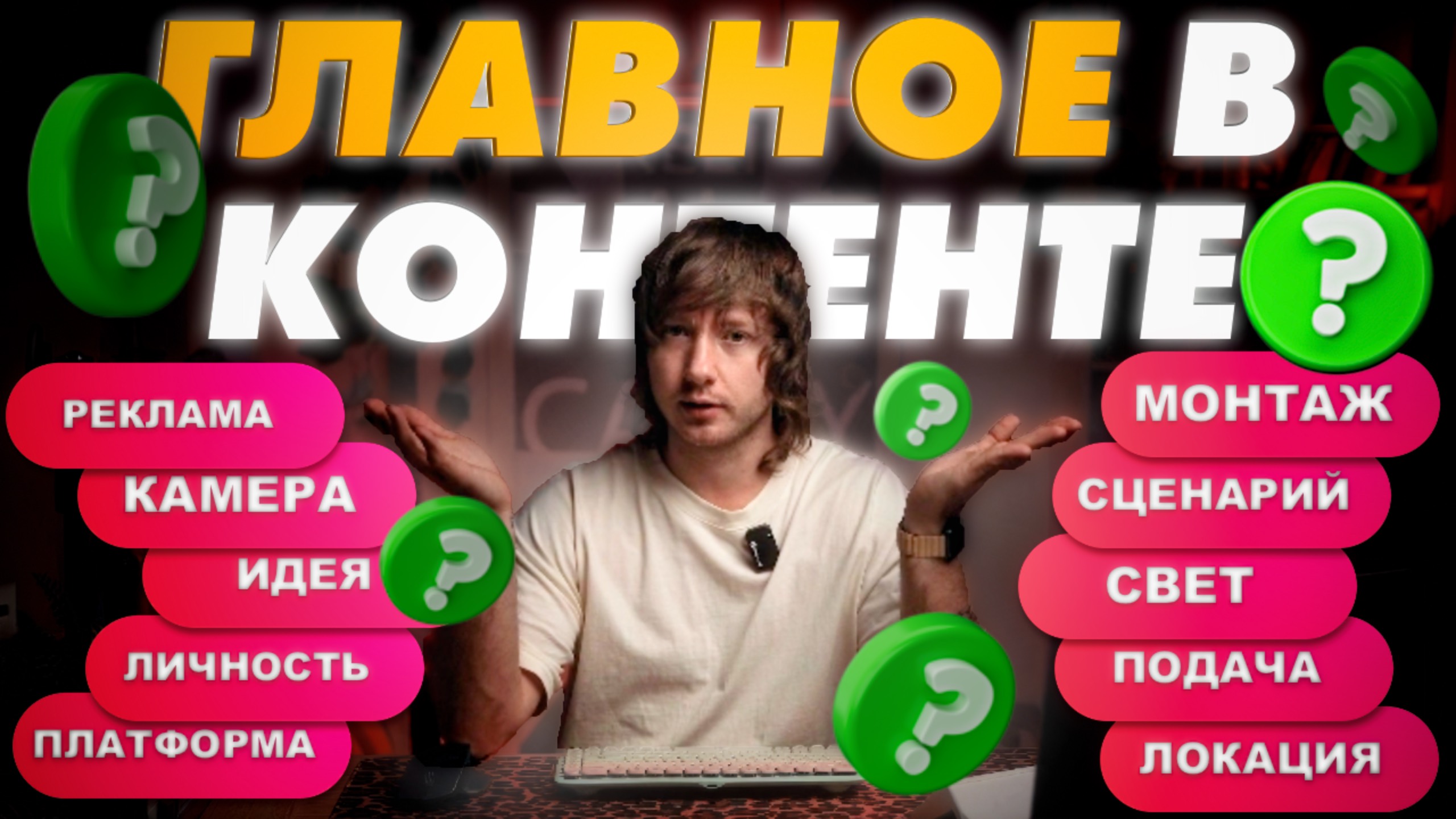 Что РЕАЛЬНО помогает растить блог в 2024?