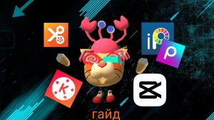 как стать профессиональным рутуберов (или же ютуберов) по чикен гану.