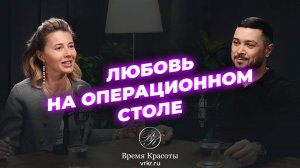 Рашид Велиханов - любовь и чувства на работе, этика и мифы / "Что, Зачем и Почему?" от Яны Лапутиной